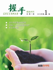 2010第1期(創刊號)